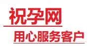 淳化捐卵试管助孕机构-代媽网